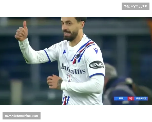 穆里尼奥球队开局即获胜，首分钟锁定胜局